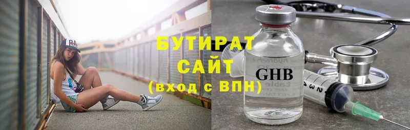 купить  цена  omg зеркало  БУТИРАТ GHB  Ленск 