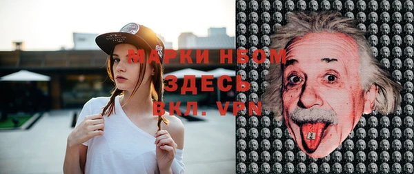 эйфоретик Вязники